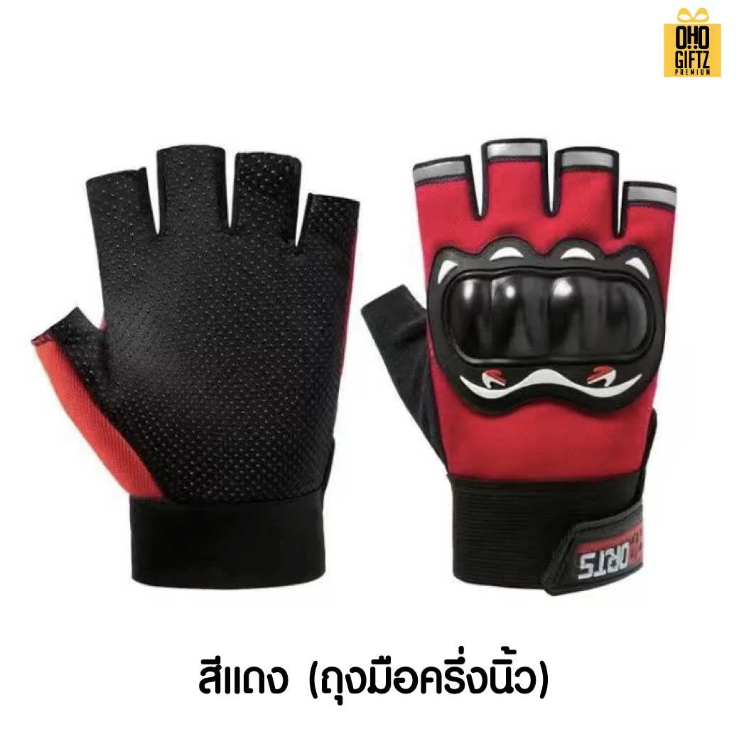 ถุงมือมอเตอร์ไซค์ สกรีนโลโก้ ทำเป็นของพรีเมี่ยมได้