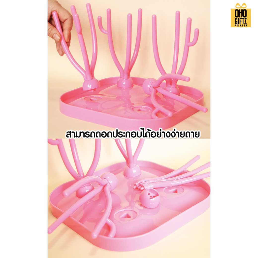 ที่คว่ำขวดนม สกรีนชื่อ สกรีนโลโก้ ทำเป็นของพรีเมี่ยมได้