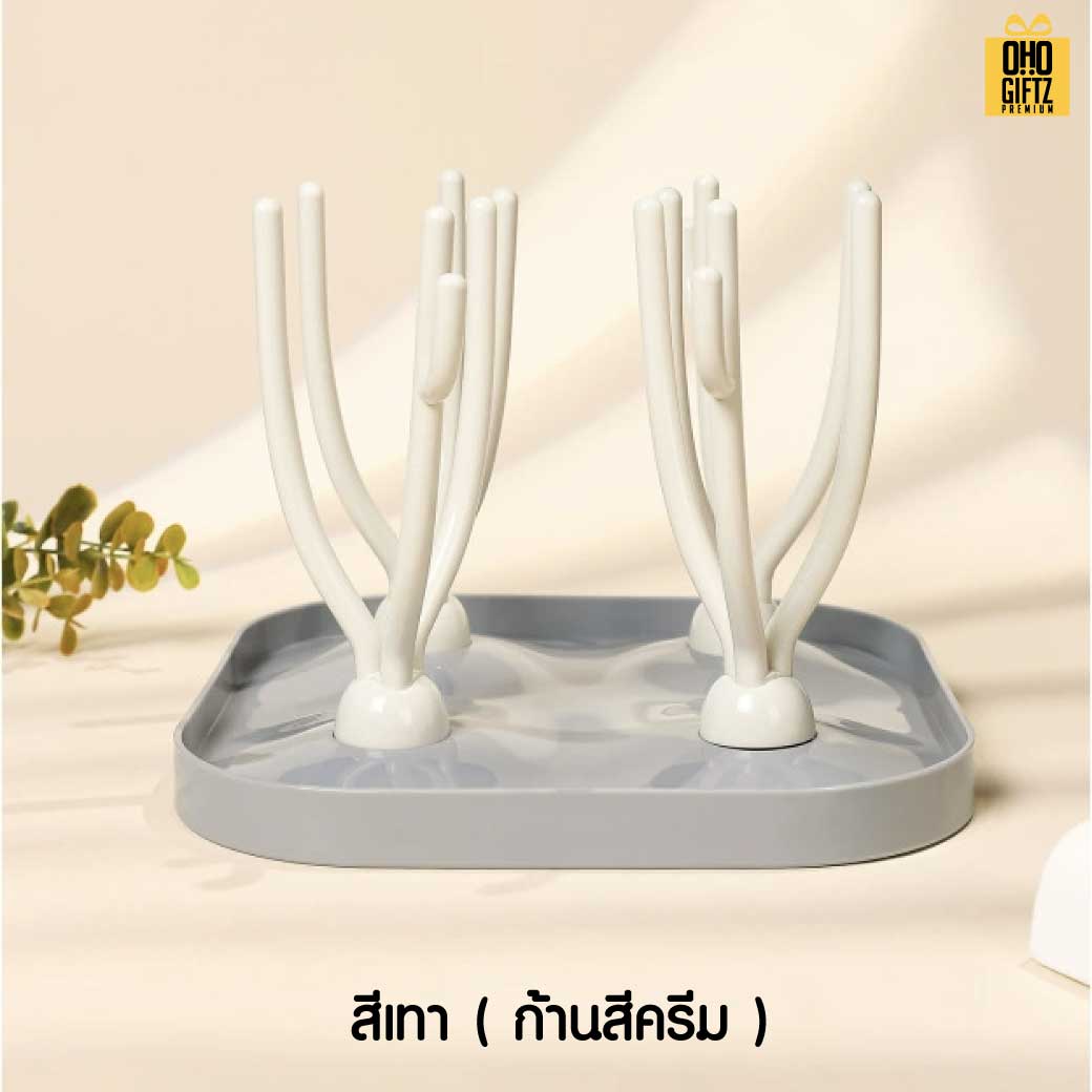 ที่คว่ำขวดนม สกรีนชื่อ สกรีนโลโก้ ทำเป็นของพรีเมี่ยมได้