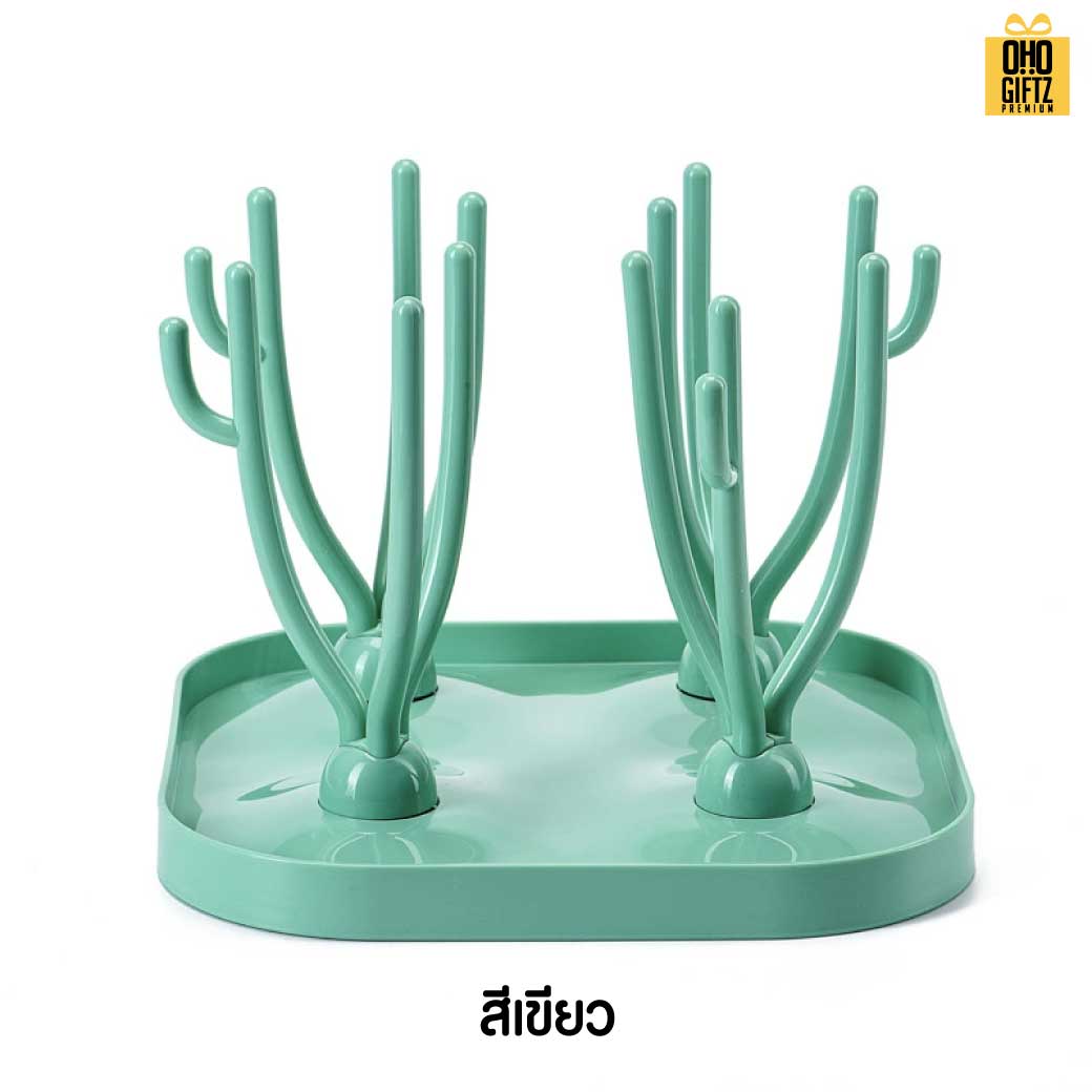 ที่คว่ำขวดนม สกรีนชื่อ สกรีนโลโก้ ทำเป็นของพรีเมี่ยมได้