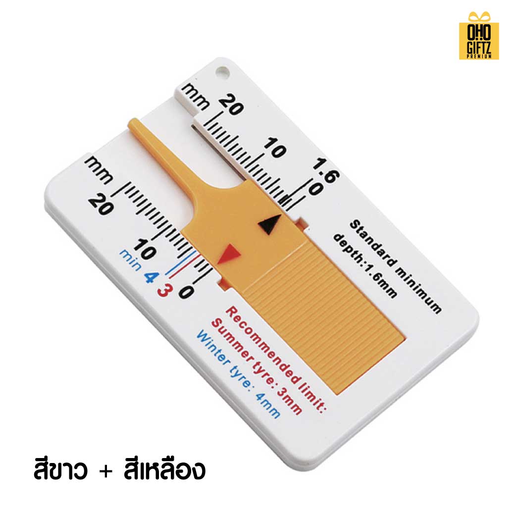 ไม้บรรทัดวัดความลึกดอกยางรถ สกรีนโลโก้ ทำเป็นของพรีเมี่ยมได้ 