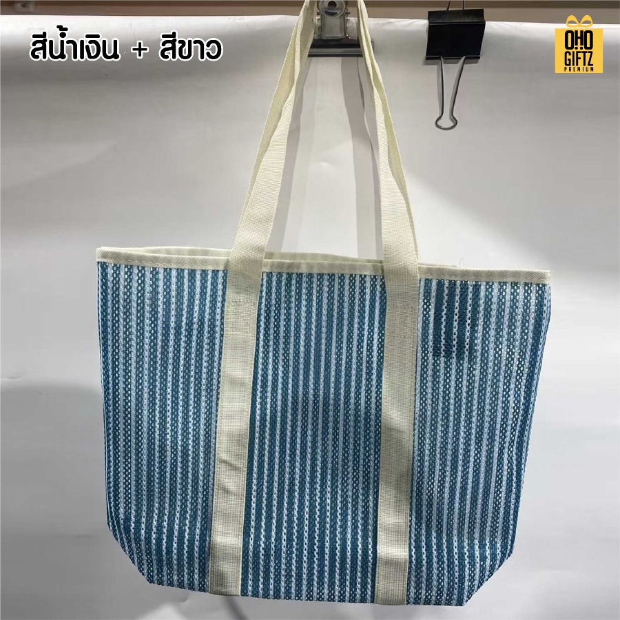 กระเป๋าตาข่ายชายหาด สกรีนโลโก้ ทำเป็นของพรีเมี่ยมได้