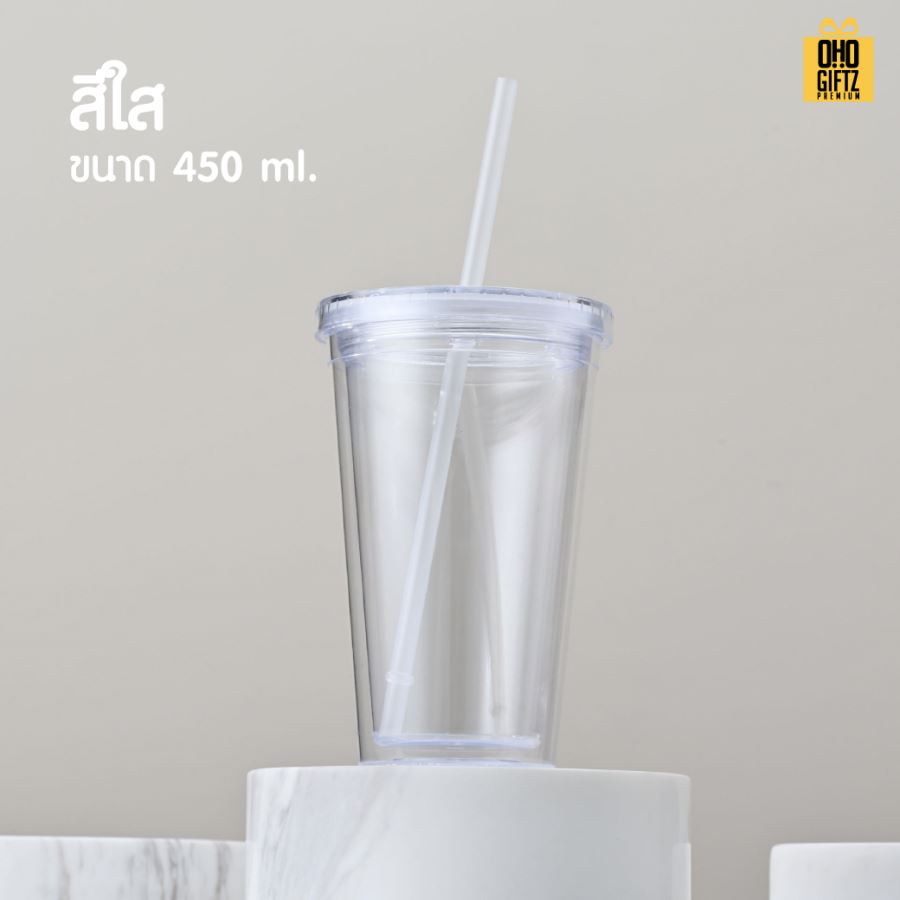 ถ้วยพลาสติกสี 2 ชั้น พร้อมหลอด สกรีนโลโก้ ทำเป็นของพรีเมี่ยมได้