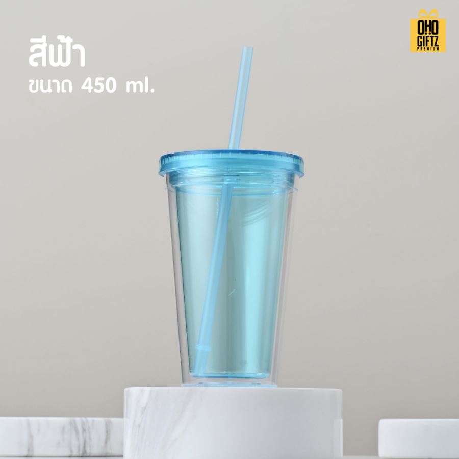 ถ้วยพลาสติกสี 2 ชั้น พร้อมหลอด สกรีนโลโก้ ทำเป็นของพรีเมี่ยมได้