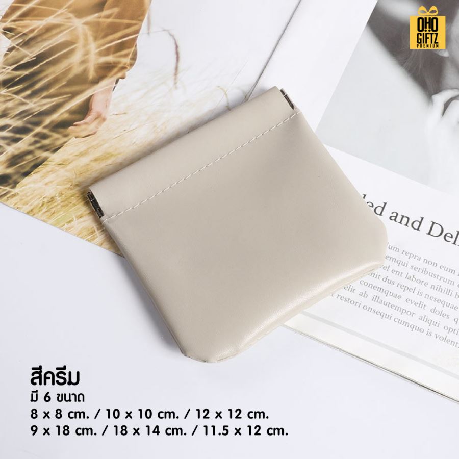 กระเป๋าหนัง PU เก็บของจุกจิก สกรีนโลโก้ ทำเป็นของพรีเมี่ยม ของชำร่วยได้