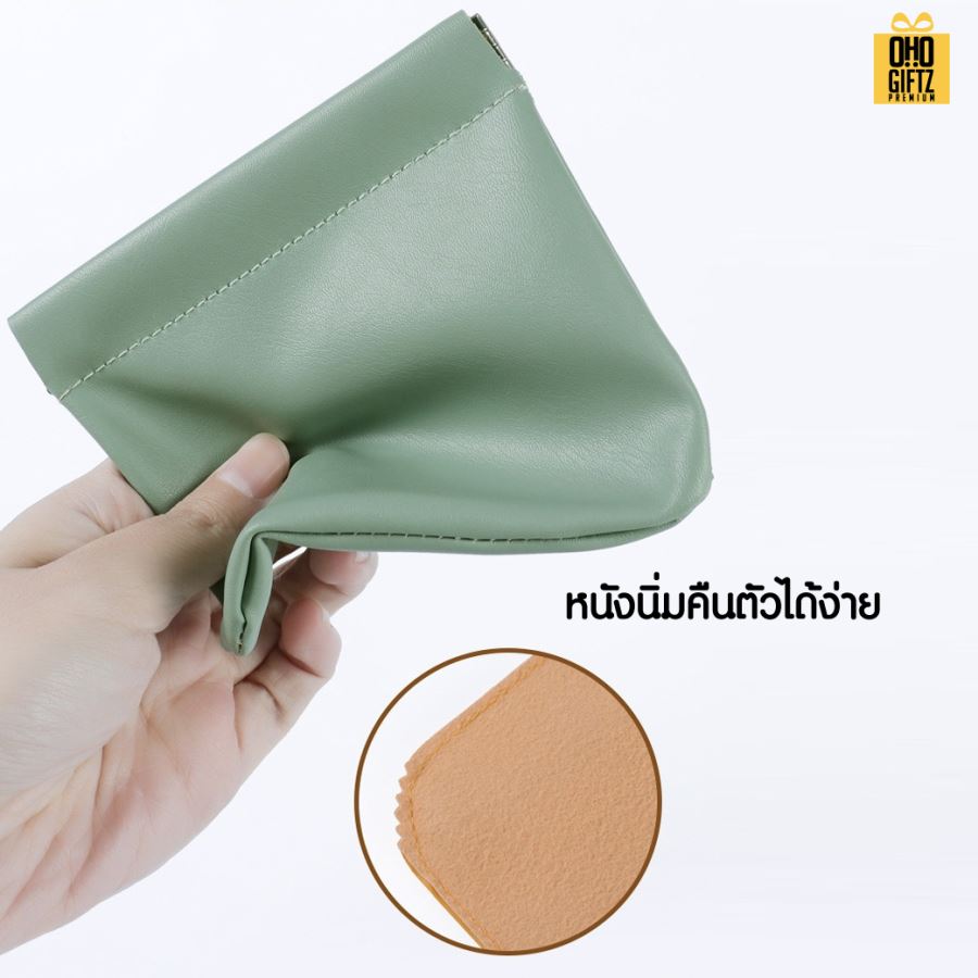 กระเป๋าหนัง PU เก็บของจุกจิก สกรีนโลโก้ ทำเป็นของพรีเมี่ยม ของชำร่วยได้