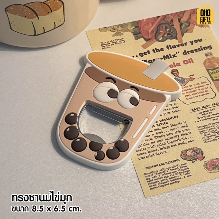 ที่เปิดขวดติดตู้เย็น ถ้วยเครื่องดื่ม สกรีนโลโก้  ทำเป็นของพรีเมี่ยมได้