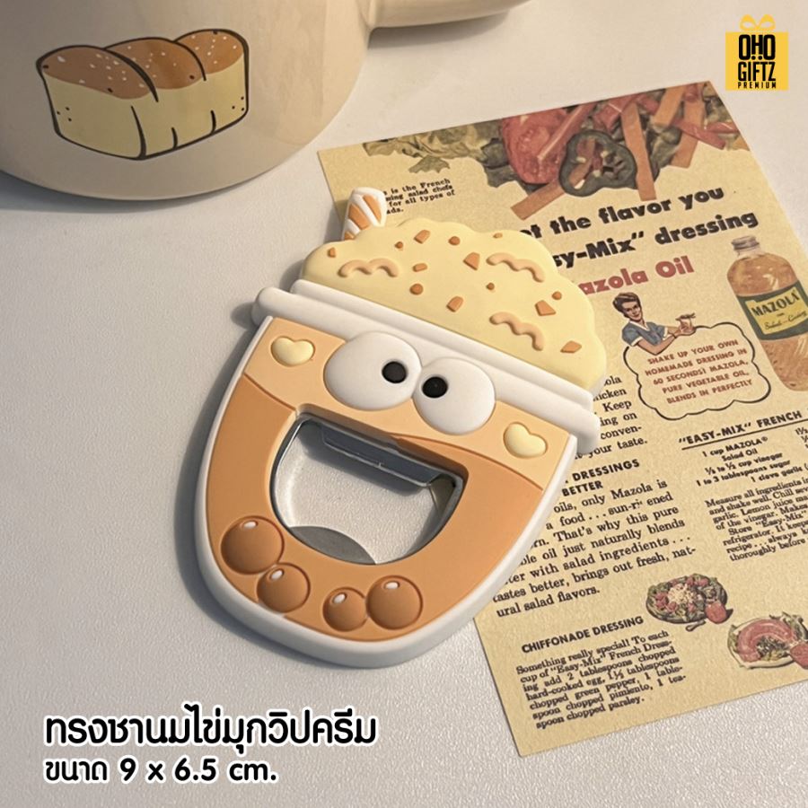 ที่เปิดขวดติดตู้เย็น ถ้วยเครื่องดื่ม สกรีนโลโก้  ทำเป็นของพรีเมี่ยมได้