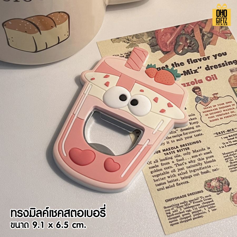 ที่เปิดขวดติดตู้เย็น ถ้วยเครื่องดื่ม สกรีนโลโก้  ทำเป็นของพรีเมี่ยมได้