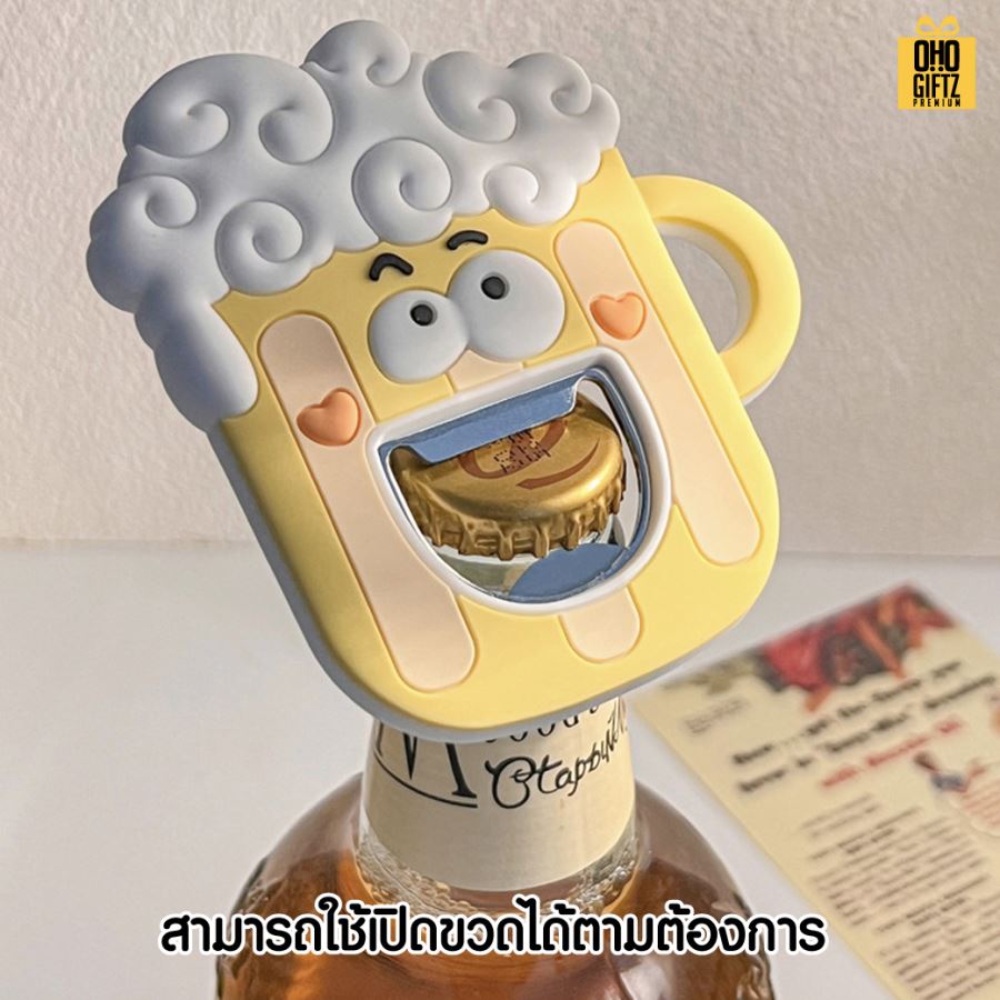 ที่เปิดขวดติดตู้เย็น ถ้วยเครื่องดื่ม สกรีนโลโก้  ทำเป็นของพรีเมี่ยมได้