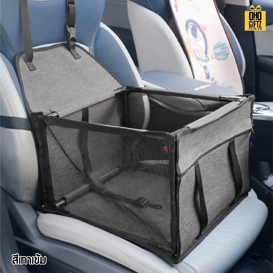 กระเป๋าคอกสุนัขในรถยนต์ สกรีนโลโก้ ทำเป็นของพรีเมี่ยม