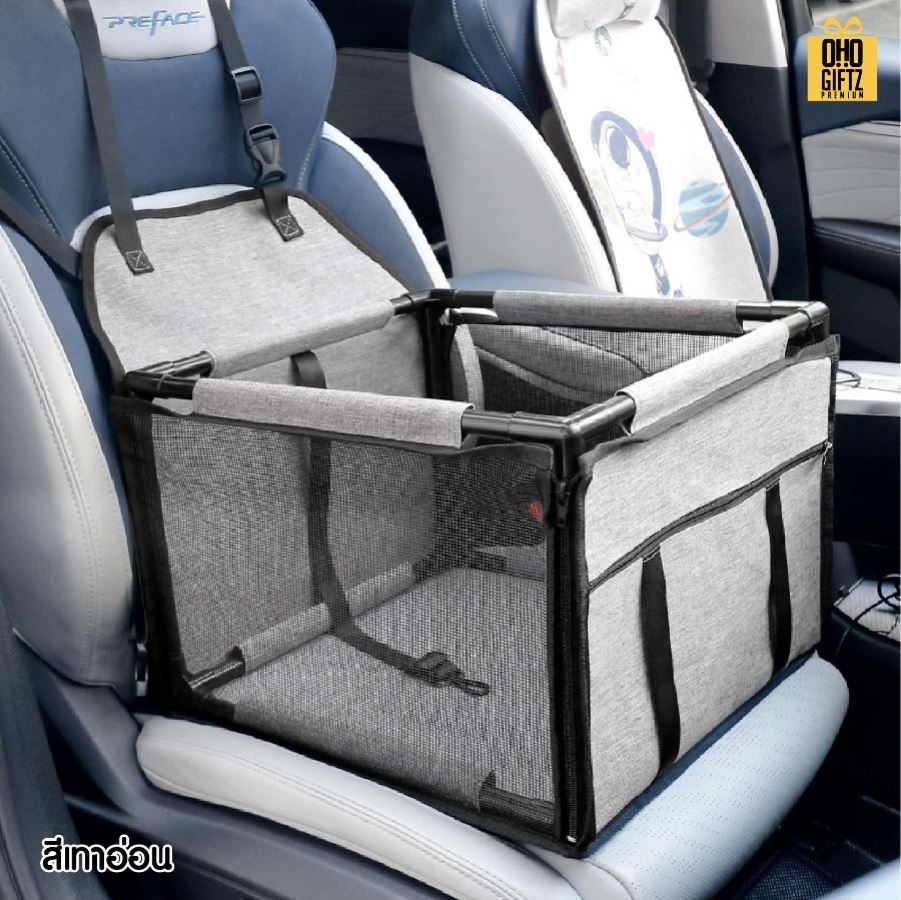 กระเป๋าคอกสุนัขในรถยนต์ สกรีนโลโก้ ทำเป็นของพรีเมี่ยม