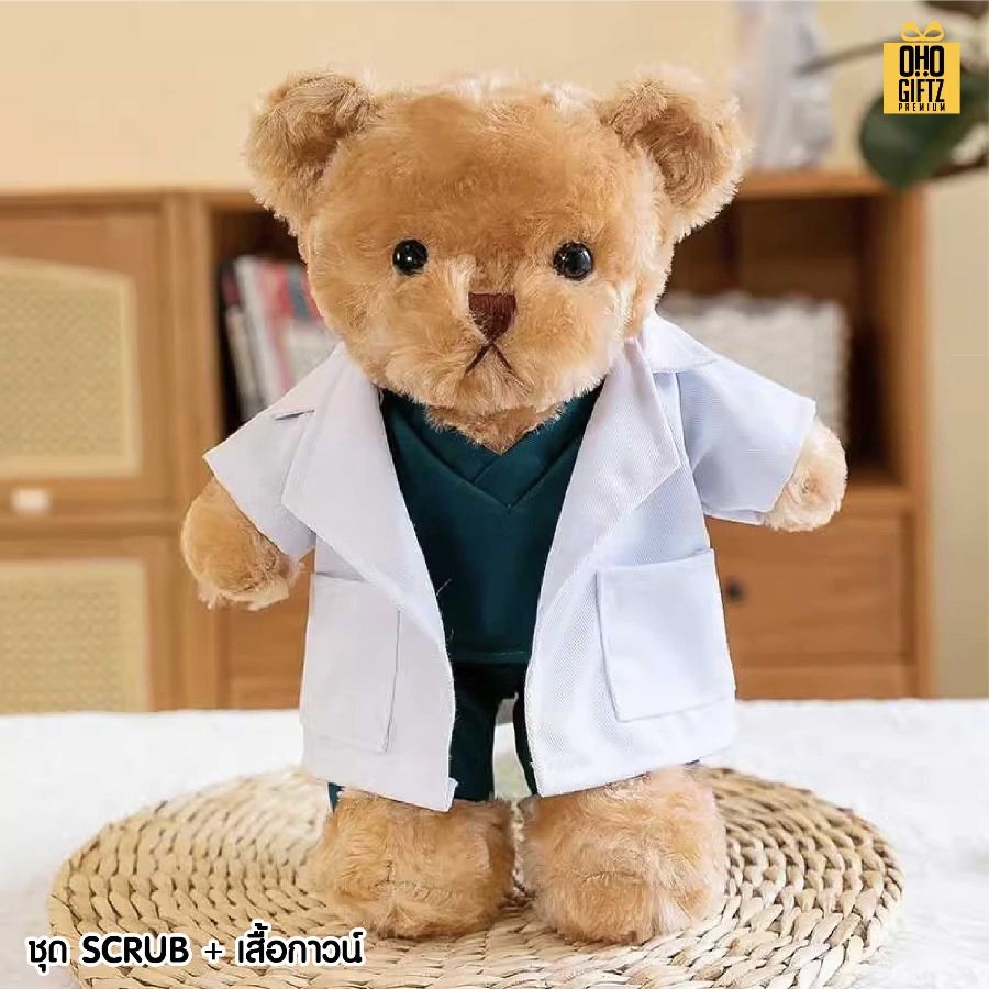 ตุ๊กตาหมีชุดแพทย์ สกรีนโลโก้ ทำเป็นของพรีเมี่ยมได้ 