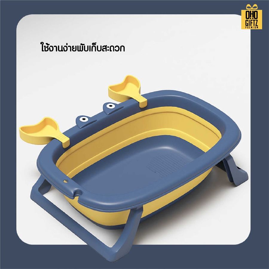 อ่างอาบน้ำสำหรับสัตว์เลี้ยง สกรีนโลโก้ ทำเป็นของพรีเมี่ยม