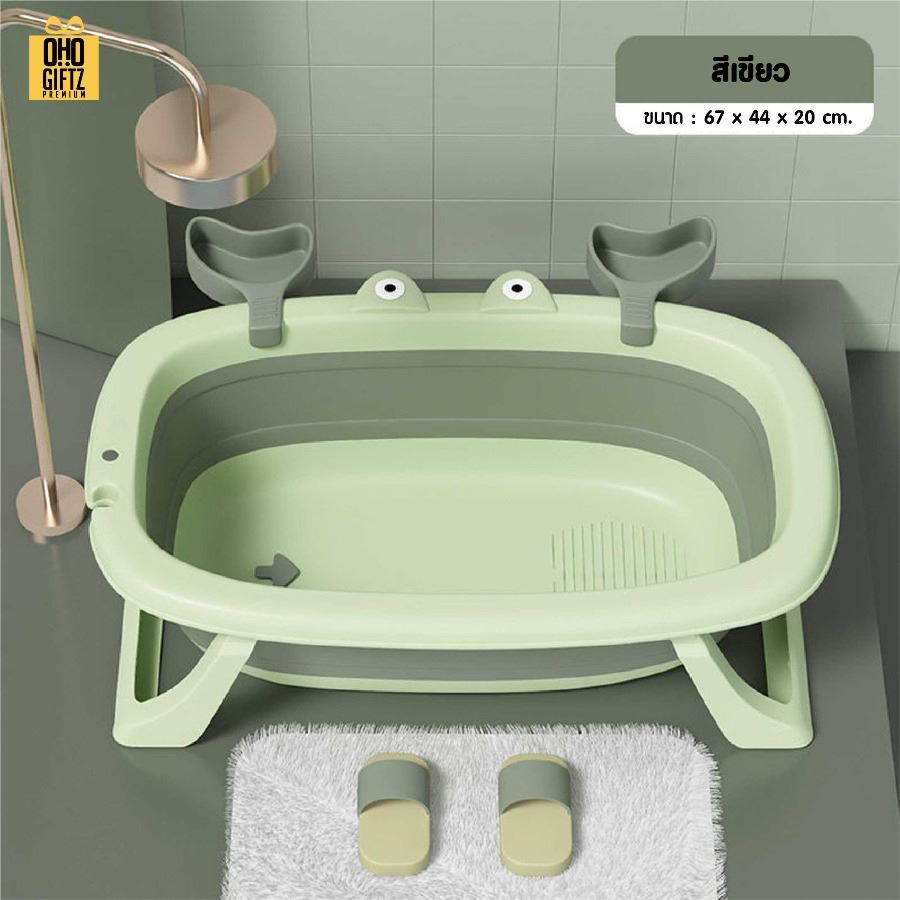 อ่างอาบน้ำสำหรับสัตว์เลี้ยง สกรีนโลโก้ ทำเป็นของพรีเมี่ยม