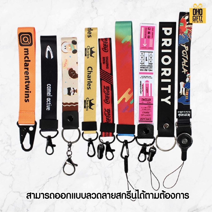 พวงกุญแจห้อยมือถือ สกรีนไม่จำกัดสี สกรีนโลโก้ ทำเป็นของพรีเมี่ยม ของชำร่วยได้