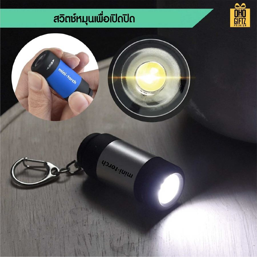 ไฟฉาย Mini Flashlight สกรีนโลโก้ ทำเป็นของพรีเมี่ยม ของชำร่วยได้