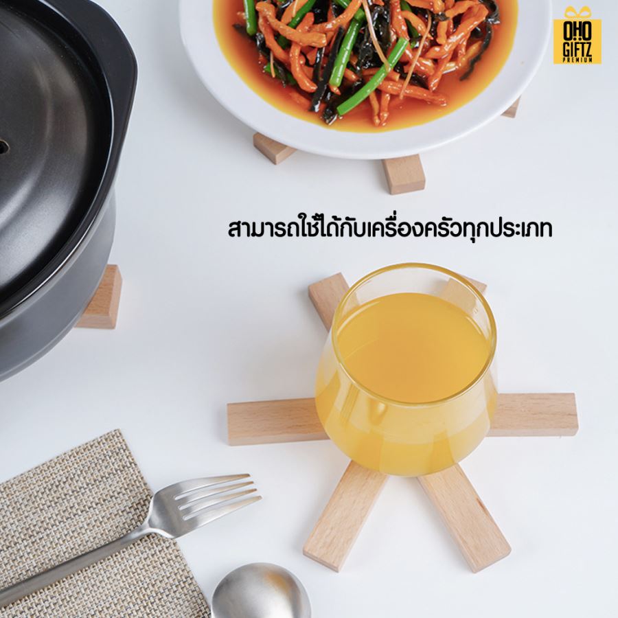 ไม้รองหม้อร้อน สกรีนโลโก้ ทำเป็นของพรีเมี่ยมได้