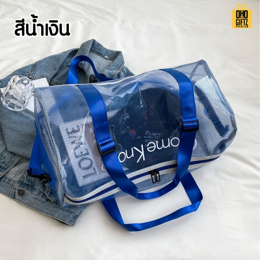 กระเป๋าใส่เสื้อผ้าเดินทาง PVC สีสดใส สกรีนชื่อ สกรีนโลโก้ ทำเป็นของพรีเมี่ยมได้