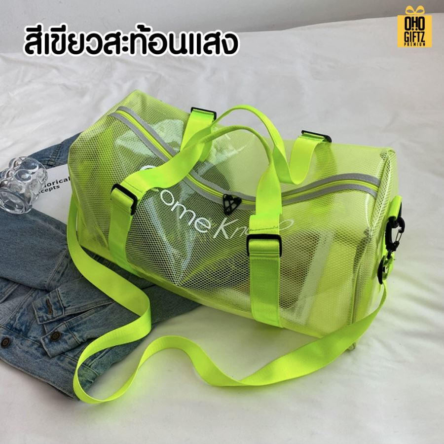 กระเป๋าใส่เสื้อผ้าเดินทาง PVC สีสดใส สกรีนชื่อ สกรีนโลโก้ ทำเป็นของพรีเมี่ยมได้
