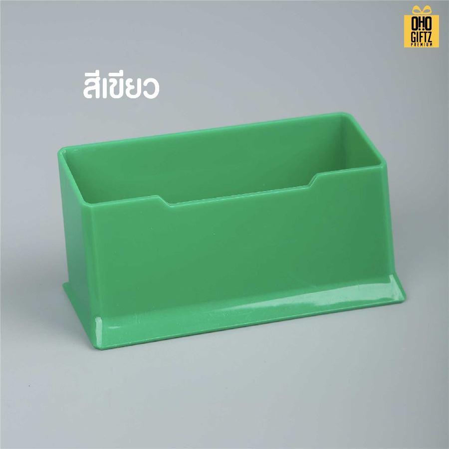 กล่องใส่นามบัตรตั้งโต๊ะ สกรีนโลโก้ ทำของพรีเมี่ยมได้