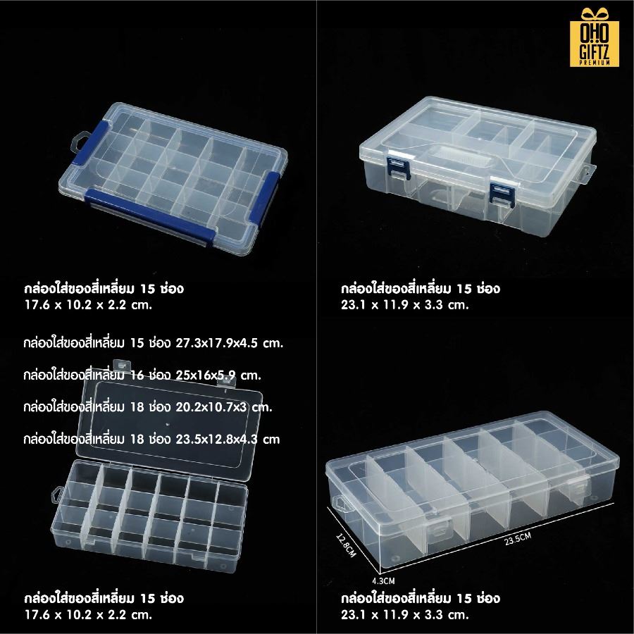 กล่องใส่ของ สกรีนโลโก้ ทำเป็นของพรีเมี่ยม ของชำร่วยได้