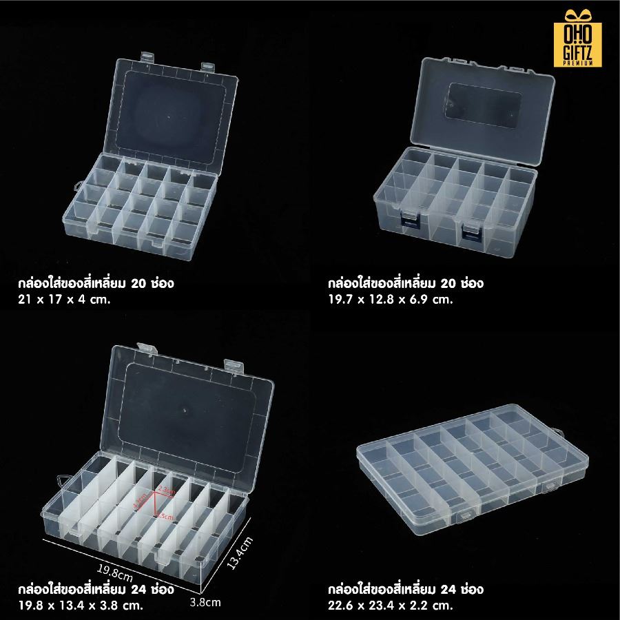 กล่องใส่ของ สกรีนโลโก้ ทำเป็นของพรีเมี่ยม ของชำร่วยได้
