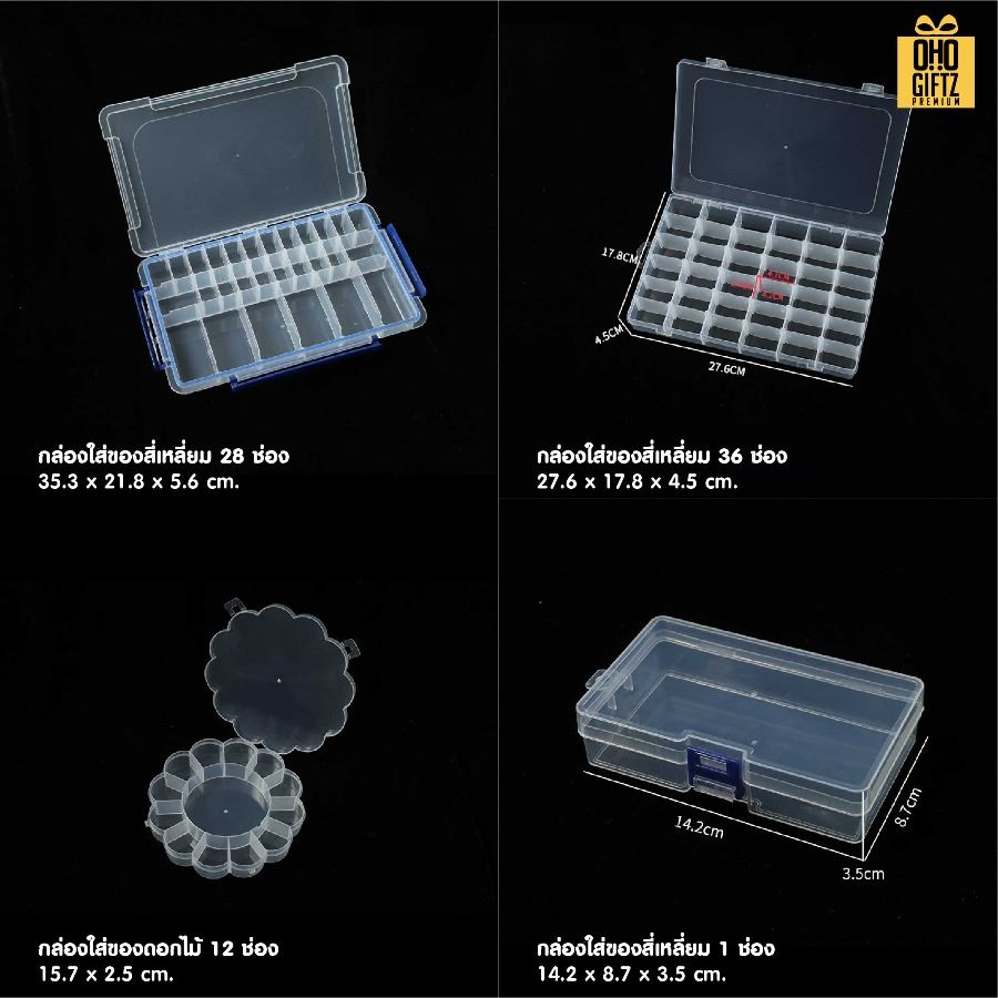 กล่องใส่ของ สกรีนโลโก้ ทำเป็นของพรีเมี่ยม ของชำร่วยได้