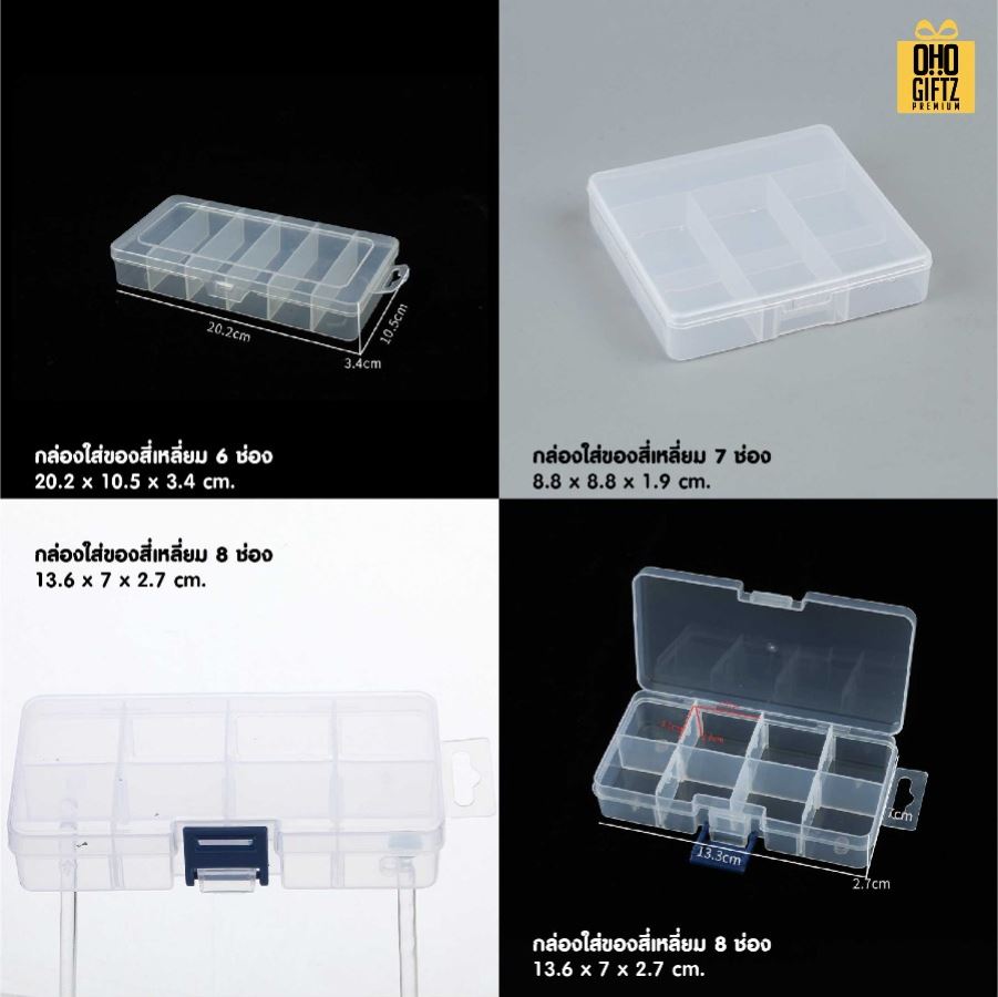 กล่องใส่ของ สกรีนโลโก้ ทำเป็นของพรีเมี่ยม ของชำร่วยได้