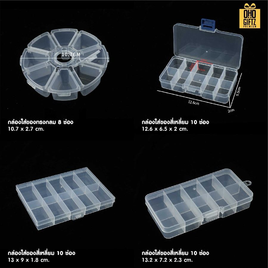 กล่องใส่ของ สกรีนโลโก้ ทำเป็นของพรีเมี่ยม ของชำร่วยได้