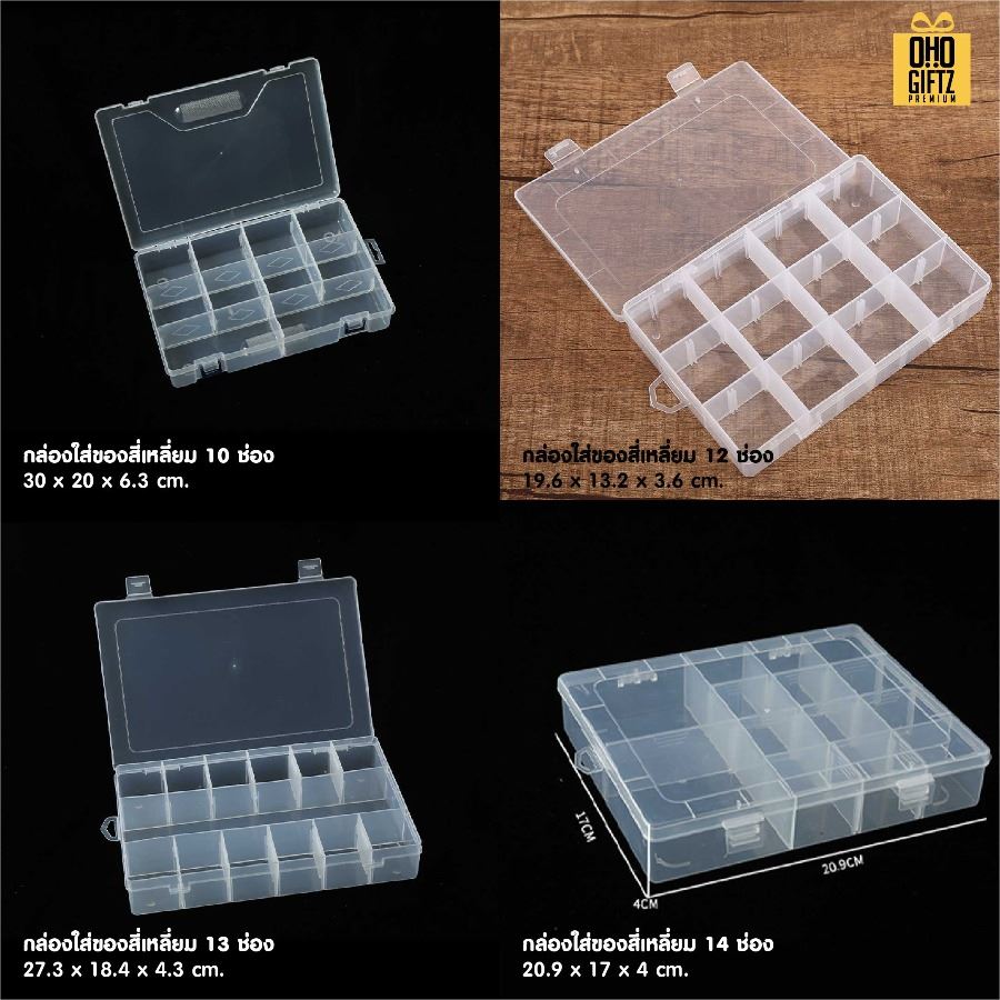 กล่องใส่ของ สกรีนโลโก้ ทำเป็นของพรีเมี่ยม ของชำร่วยได้