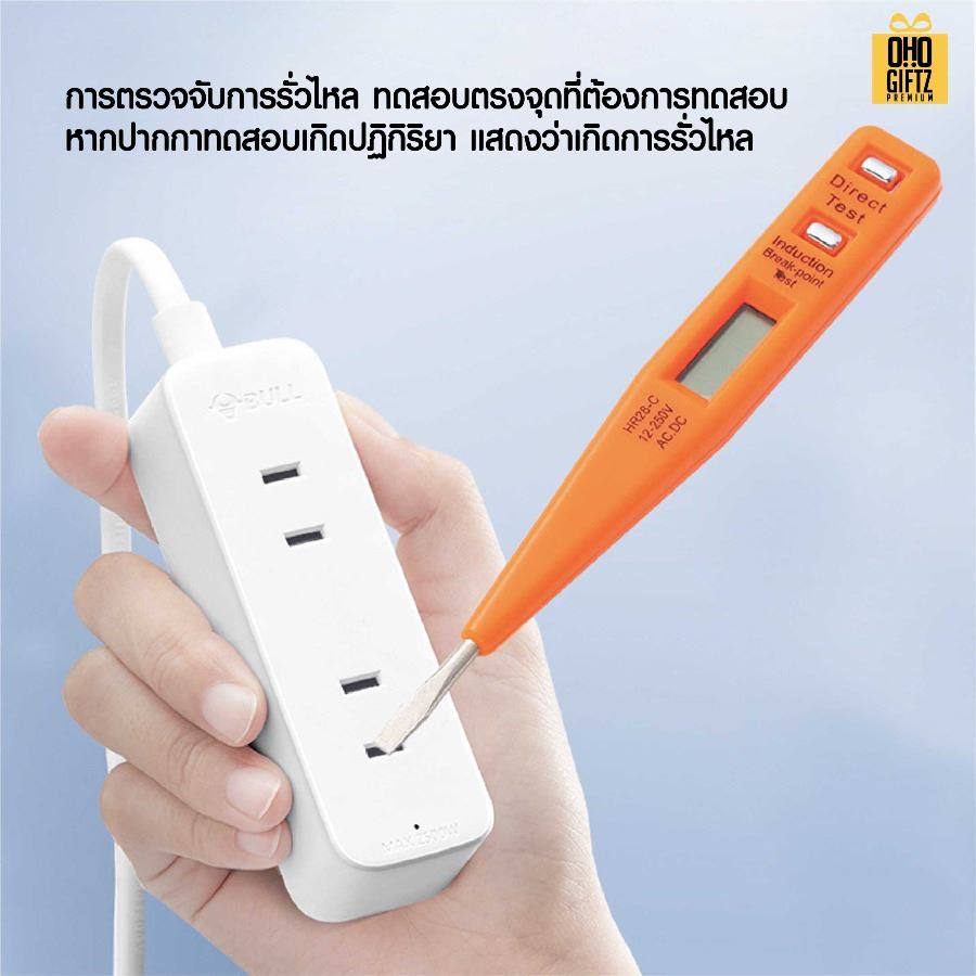 ไขควงลองไฟแบบดิจิตอล สกรีนโลโก้ ทำเป็นของพรีเมี่ยมได้