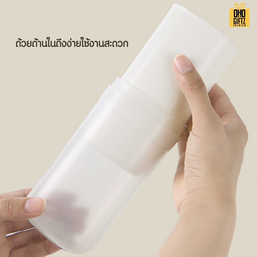 ชุดใส่อุปกรณ์แปรงฟัน พร้อมถ้วยน้ำในตัว สกรีนชื่อ สกรีนโลโก้  ทำเป็นของพรีเมี่ยมได้