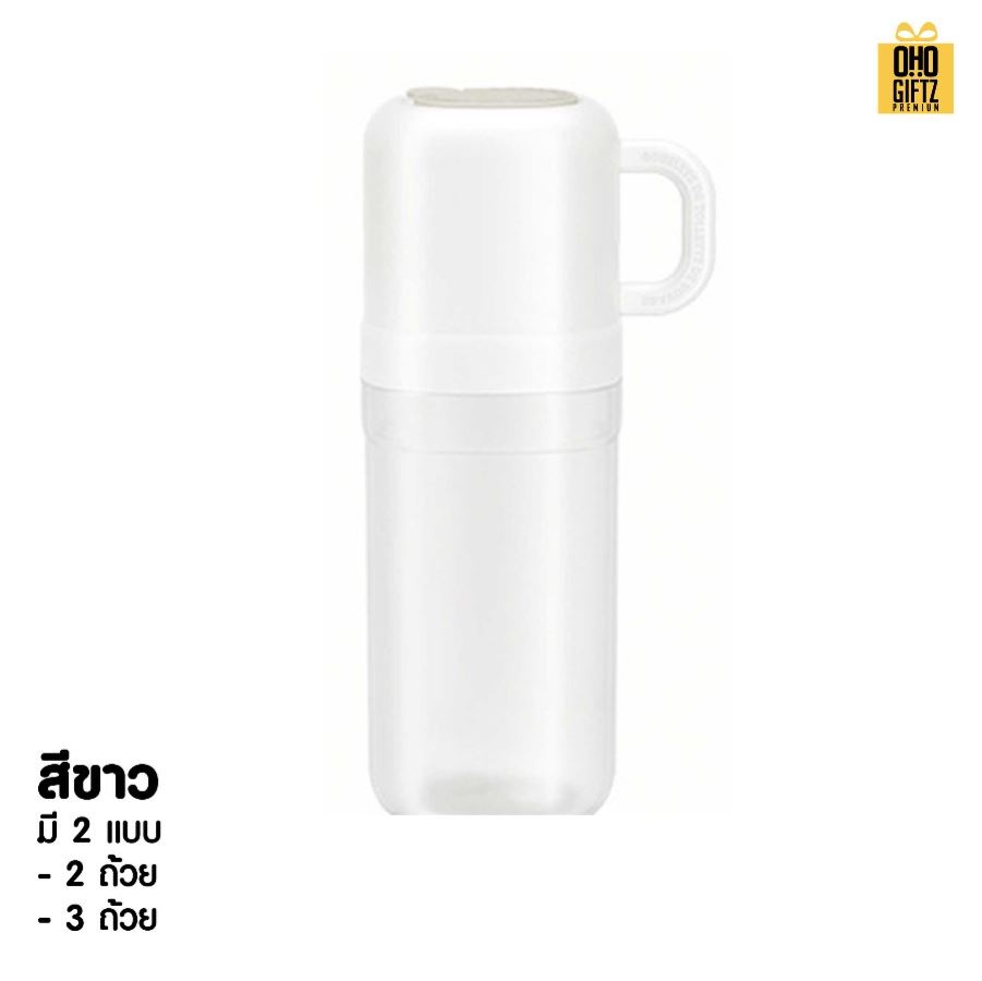 ชุดใส่อุปกรณ์แปรงฟัน พร้อมถ้วยน้ำในตัว สกรีนชื่อ สกรีนโลโก้  ทำเป็นของพรีเมี่ยมได้