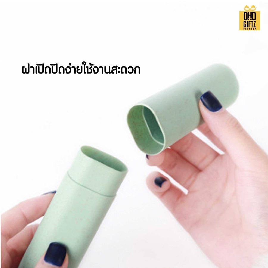 กล่องใส่แปรงสีฟัน พลาสติกฟางข้าว สกรีนชื่อ สกรีนโลโก้  ทำเป็นของพรีเมี่ยมได้