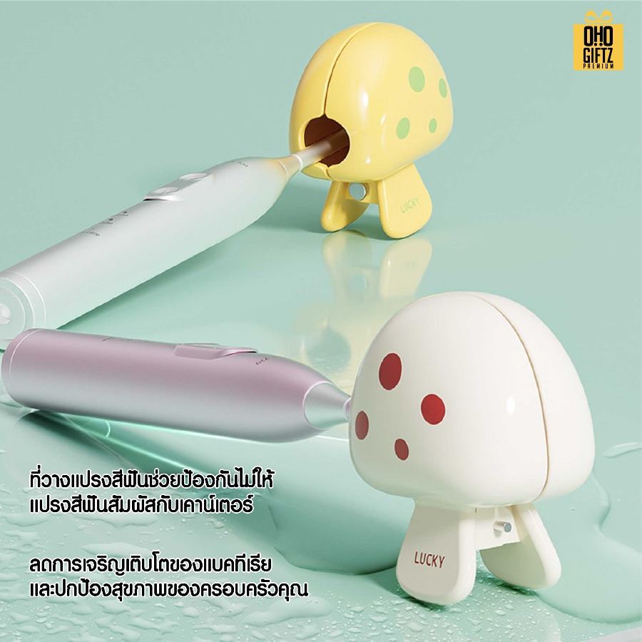 คลิปหนีบเก็บหัวแปรงสีฟัน รูปเห็ด สกรีนชื่อ สกรีนโลโก้  ทำเป็นของพรีเมี่ยมได้