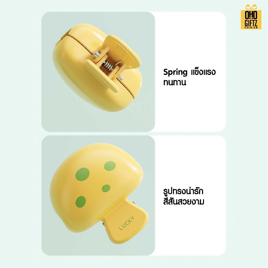 คลิปหนีบเก็บหัวแปรงสีฟัน รูปเห็ด สกรีนชื่อ สกรีนโลโก้  ทำเป็นของพรีเมี่ยมได้