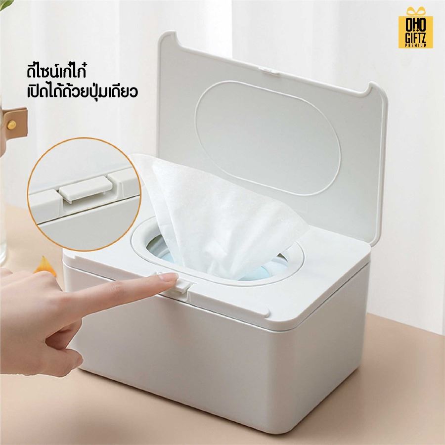 กล่องใส่ทิชชู่เปียก สกรีนโลโก้  ทำเป็นของพรีเมี่ยมได้