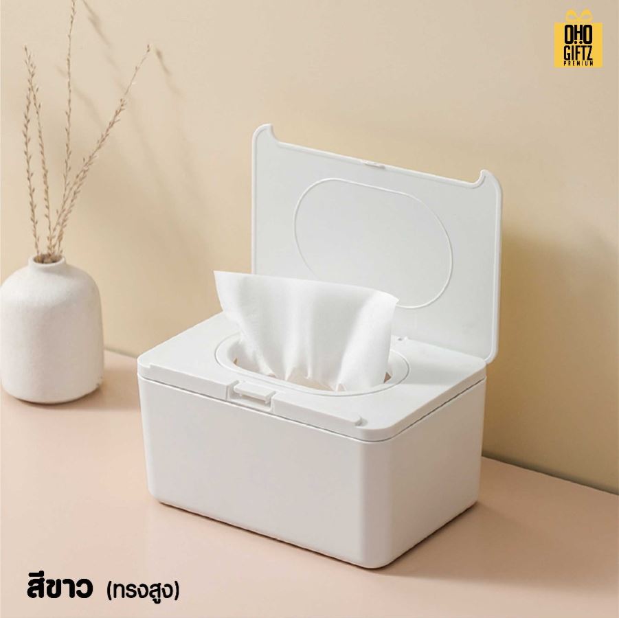 กล่องใส่ทิชชู่เปียก สกรีนโลโก้  ทำเป็นของพรีเมี่ยมได้