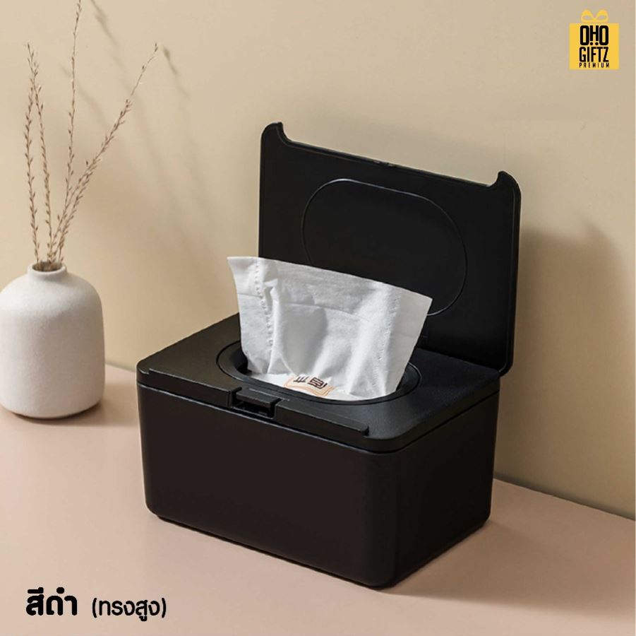 กล่องใส่ทิชชู่เปียก สกรีนโลโก้  ทำเป็นของพรีเมี่ยมได้