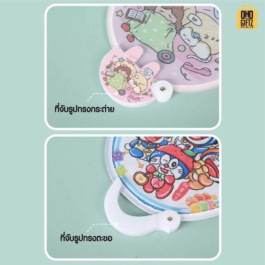 พัดสปริงกลมมีด้ามจับพร้อมซองเก็บ พิมพ์ไม่จำกัดสี สกรีนภาพ ทำเป็นสินค้าพรีเมี่ยม ของชำร่วย ของที่ระลึกได้