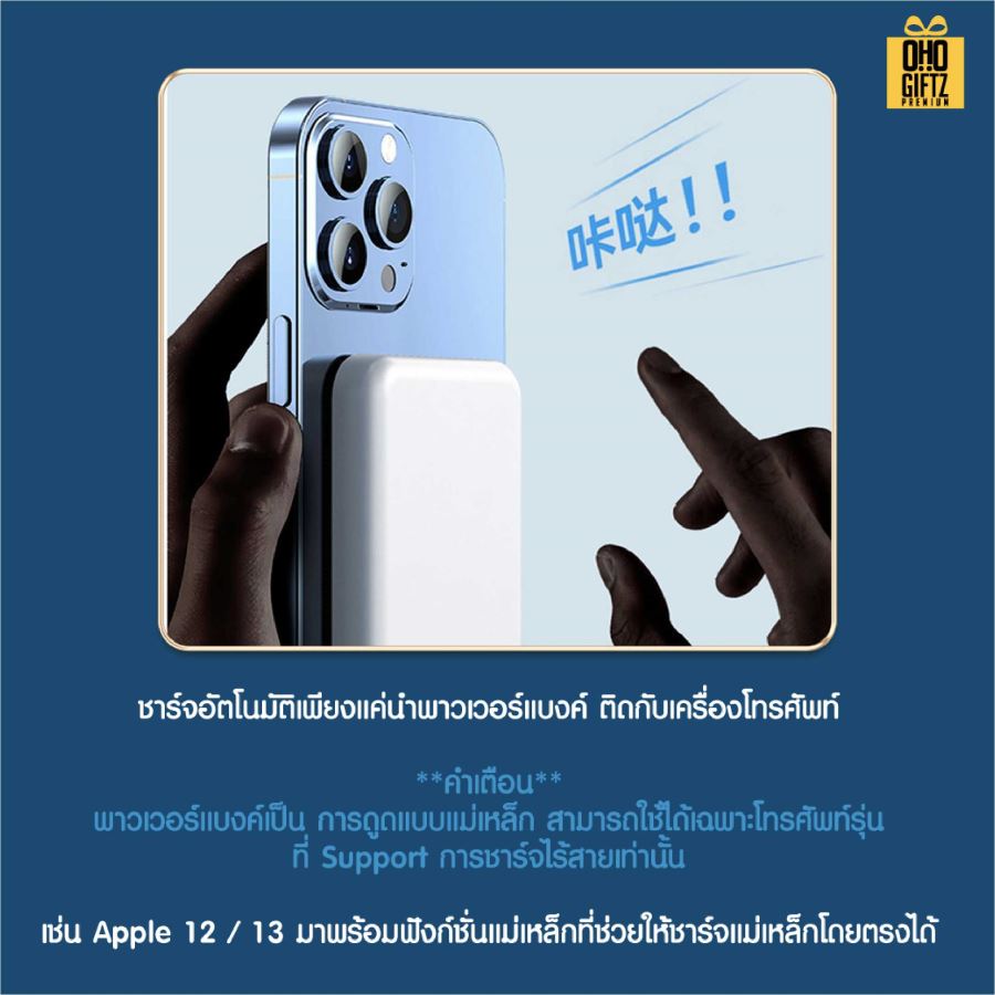 ชุดของขวัญ ถ้วยสแตนเลส + เครื่องนวดคอ + ร่ม + พาวเวอร์แบงค์ สกรีนโลโก้ ทำเป็นของพรีเมี่ยม ของชำร่วย