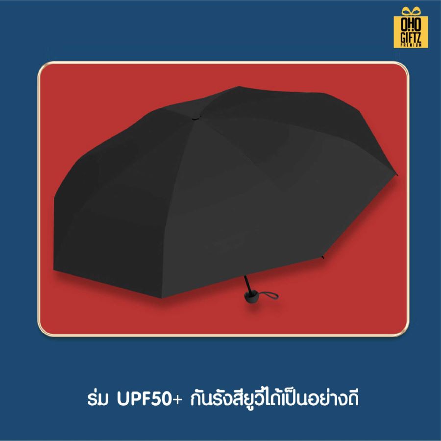 ชุดของขวัญ ถ้วยสแตนเลส + เครื่องนวดคอ + ร่ม + พาวเวอร์แบงค์ สกรีนโลโก้ ทำเป็นของพรีเมี่ยม ของชำร่วย