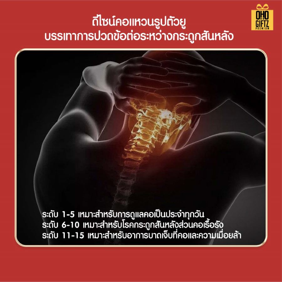 ชุดของขวัญ ถ้วยสแตนเลส + เครื่องนวดคอ + ร่ม + กระเป๋าเป้ สกรีนโลโก้ ทำเป็นของพรีเมี่ยม ของชำร่วย