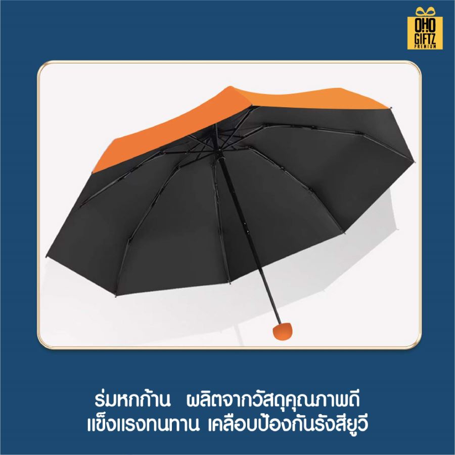 ชุดของขวัญ ถ้วยสแตนเลส + เครื่องนวดคอ + ร่ม + กระเป๋าเป้ สกรีนโลโก้ ทำเป็นของพรีเมี่ยม ของชำร่วย