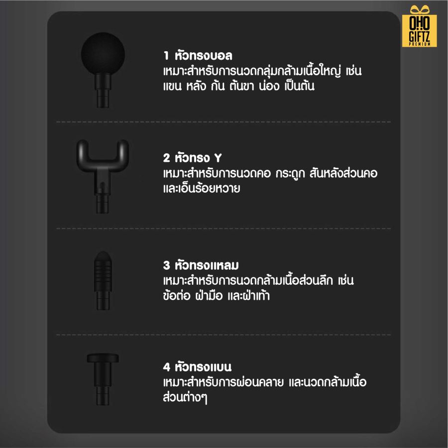 ชุดของขวัญ  ถ้วยสแตนเลส + เครื่องนวด สกรีนโลโก้ ทำเป็นของพรีเมี่ยม ของชำร่วย