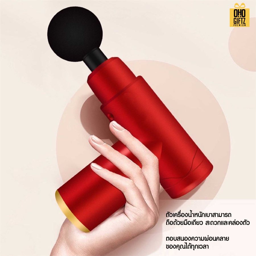 ชุดของขวัญ พาวเวอร์แบงค์ + เครื่องนวด สกรีนโลโก้ ทำเป็นของพรีเมี่ยม ของชำร่วย