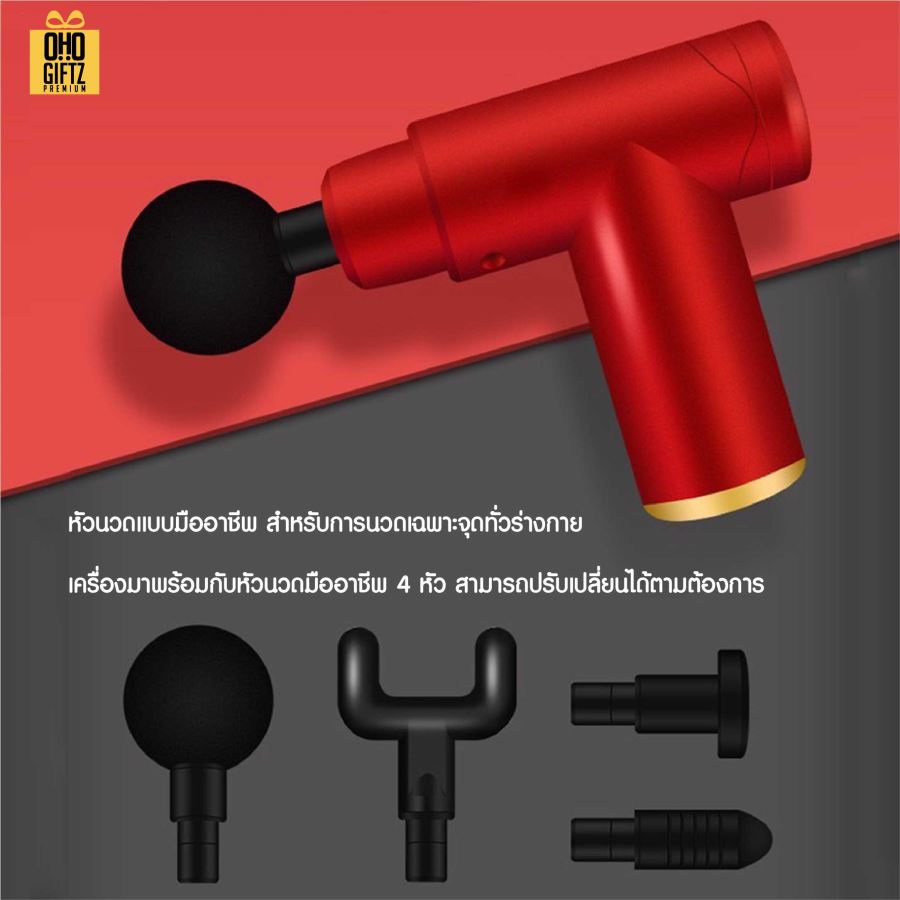 ชุดของขวัญ พาวเวอร์แบงค์ + เครื่องนวด สกรีนโลโก้ ทำเป็นของพรีเมี่ยม ของชำร่วย