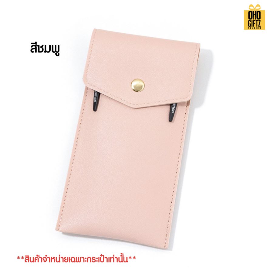 กระเป๋าเครื่องเขียนแบบพกพา PU สกรีนโลโก้  ทำเป็นของพรีเมี่ยม