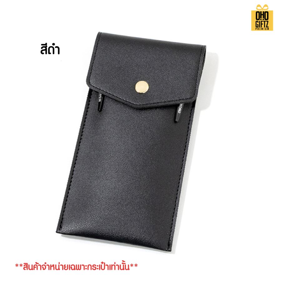 กระเป๋าเครื่องเขียนแบบพกพา PU สกรีนโลโก้  ทำเป็นของพรีเมี่ยม